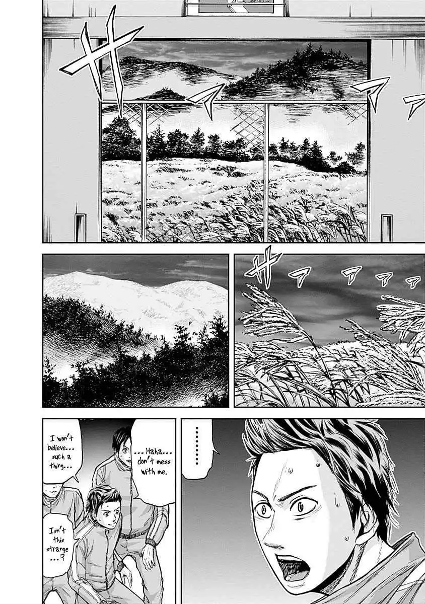 Gunjou Senki [ALL CHAPTERS] Chapter 3 18